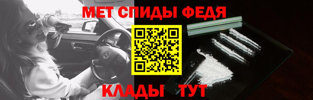 Amphetamine Розовый  Вход с VPN  Краснознаменск 