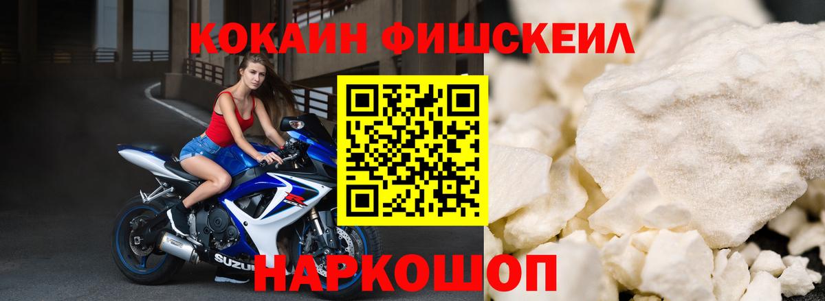 Меф МЯУ МЯУ  МАРИХУАНА  LSD-25  МДМА  Вход с VPN  МЕФ   Краснознаменск  ГАШИШ 