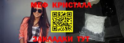 кокаин премиум Ипатово