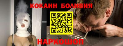 наркотики Изобильный