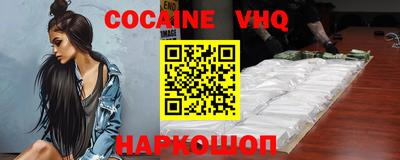 наркотики Изобильный