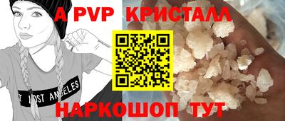таблы Ирбит