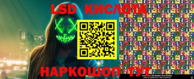 кокаин премиум Ипатово