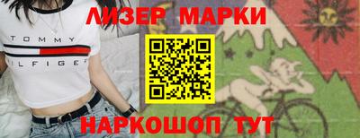 кокаин премиум Ипатово