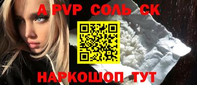 кокаин премиум Ипатово