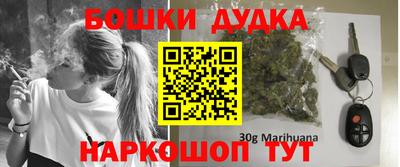 кокаин премиум Ипатово