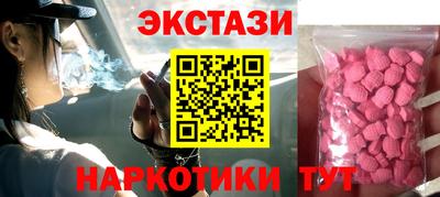 кокаин премиум Ипатово