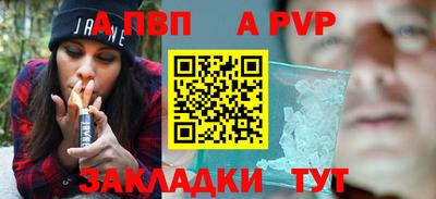 таблы Ирбит