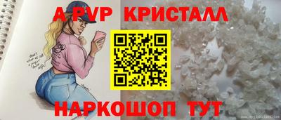 таблы Ирбит