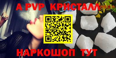 кокаин премиум Ипатово