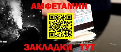 кокаин премиум Ипатово