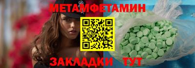 кокаин премиум Ипатово