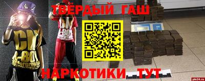 наркотики Изобильный