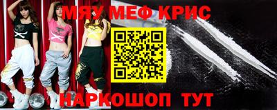кокаин премиум Ипатово