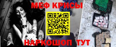 таблы Ирбит