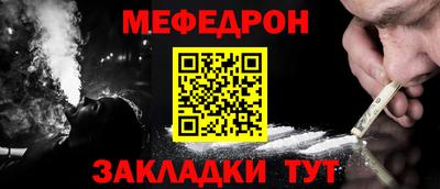 кокаин премиум Ипатово