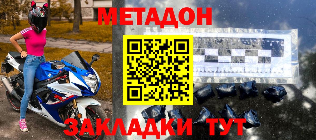 Гашиш Краснознаменск