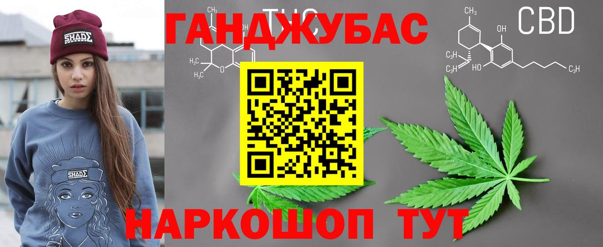 Бошки Шишки OG Kush  Вход с VPN  Краснознаменск  Каннабис White Widow  Бошки марихуана Ganja 